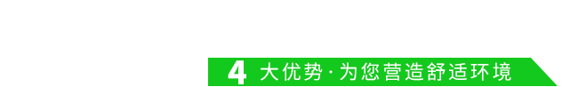 為什么選擇耀先 為什么選擇耀先粉塵廢氣處理