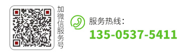 全國(guó)咨詢熱線
