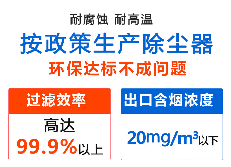 焦化廠(chǎng)布袋除塵器