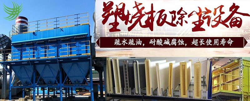 除塵器廠家