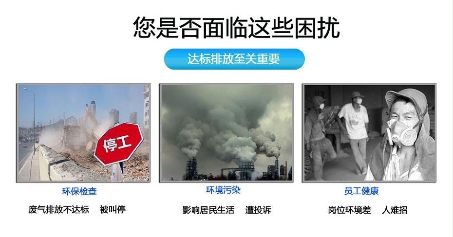 沸石轉輪+燃燒設備