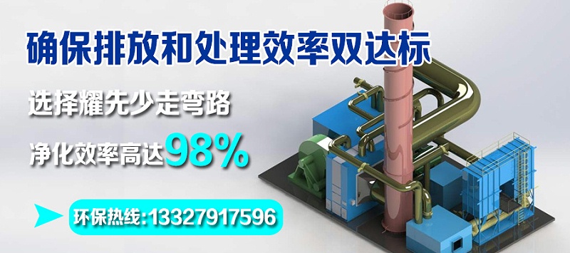 確保達標排放和處理效率雙達標2020-122-1