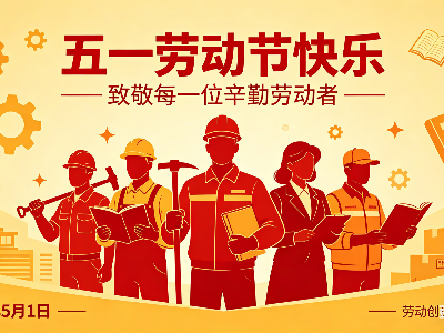 變廢為寶，守護藍天！這個勞動節(jié)，看耀先如何用科技致敬勞動！