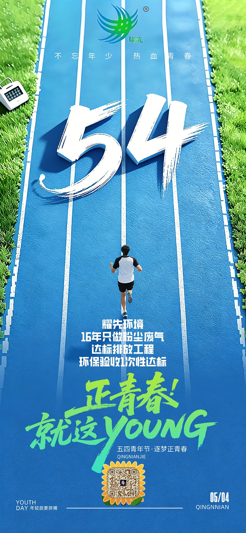 默認標題__2026-05-04+08_18_29