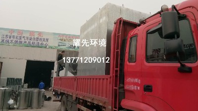 江陰耀先環境