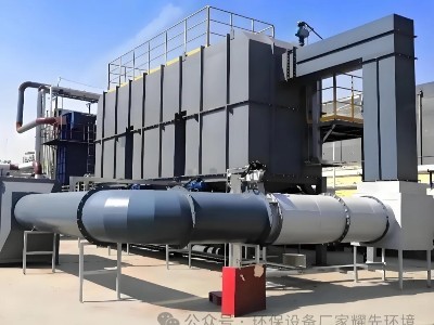印刷、家具等行業(yè)注意！耀先沸石轉輪 RTO 開啟廢氣治理新篇