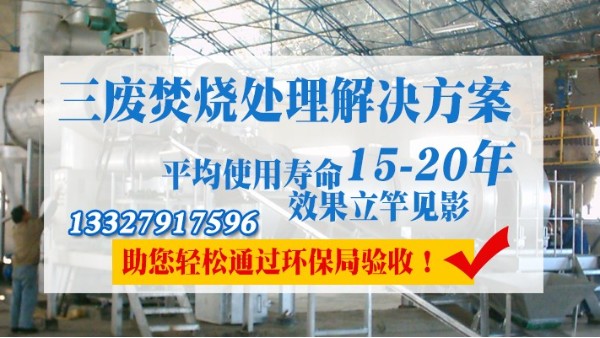 半導體行業廢氣怎么處理？耀先焚燒爐解決燃眉之急