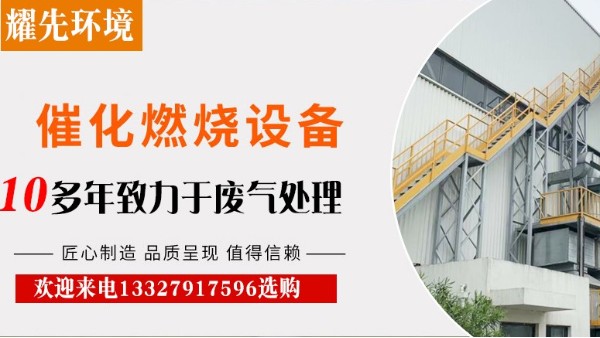 塑料廠粉塵廢氣處理難，耀先環(huán)境14年經(jīng)驗，輕松快速解決